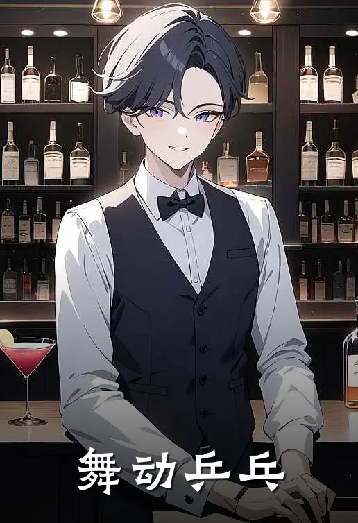 李回春王大锤(舞动乒乓)全本免费在线阅读_(舞动乒乓)完结版免费在线阅读