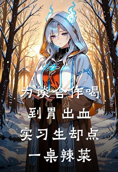 徐楠李莓（徐楠李莓）小说目录列表阅读-徐楠李莓最新阅读